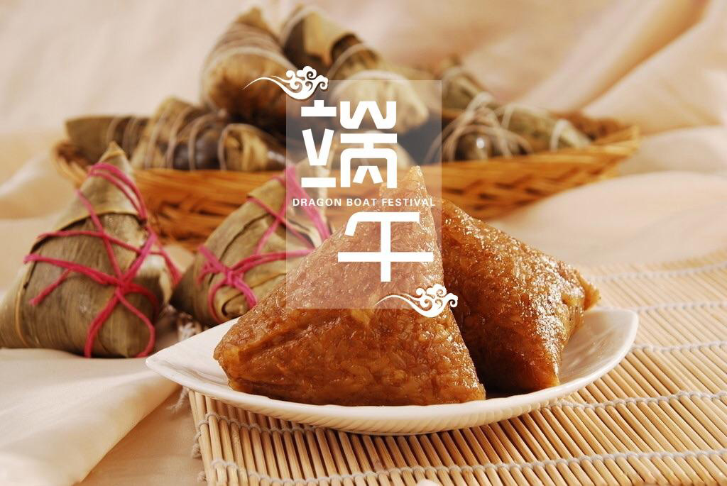 2018年端午節(jié)放假時(shí)間公告-廣州奔想智能科技有限公司