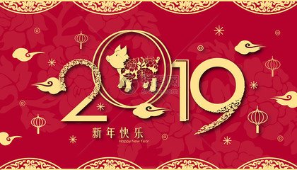 2019年春節(jié)放假公告-廣州奔想智能科技有限公司