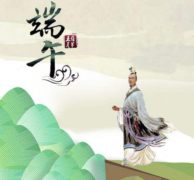 2019年端午節(jié)放假時(shí)間公告-廣州奔想智能科技有限公司