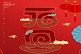 2021年元旦放假時(shí)間公告-廣州奔想智能科技有限公司