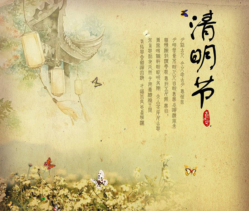 2017年清明節(jié)放假公告--廣州奔想智能科技有限公司