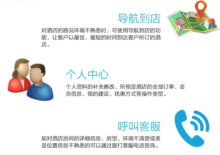 酒店自助入住系統(tǒng)--廣州奔想智能科技有限公司