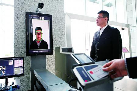 人臉識別技術(shù)、廣州奔想智能科技有限公司